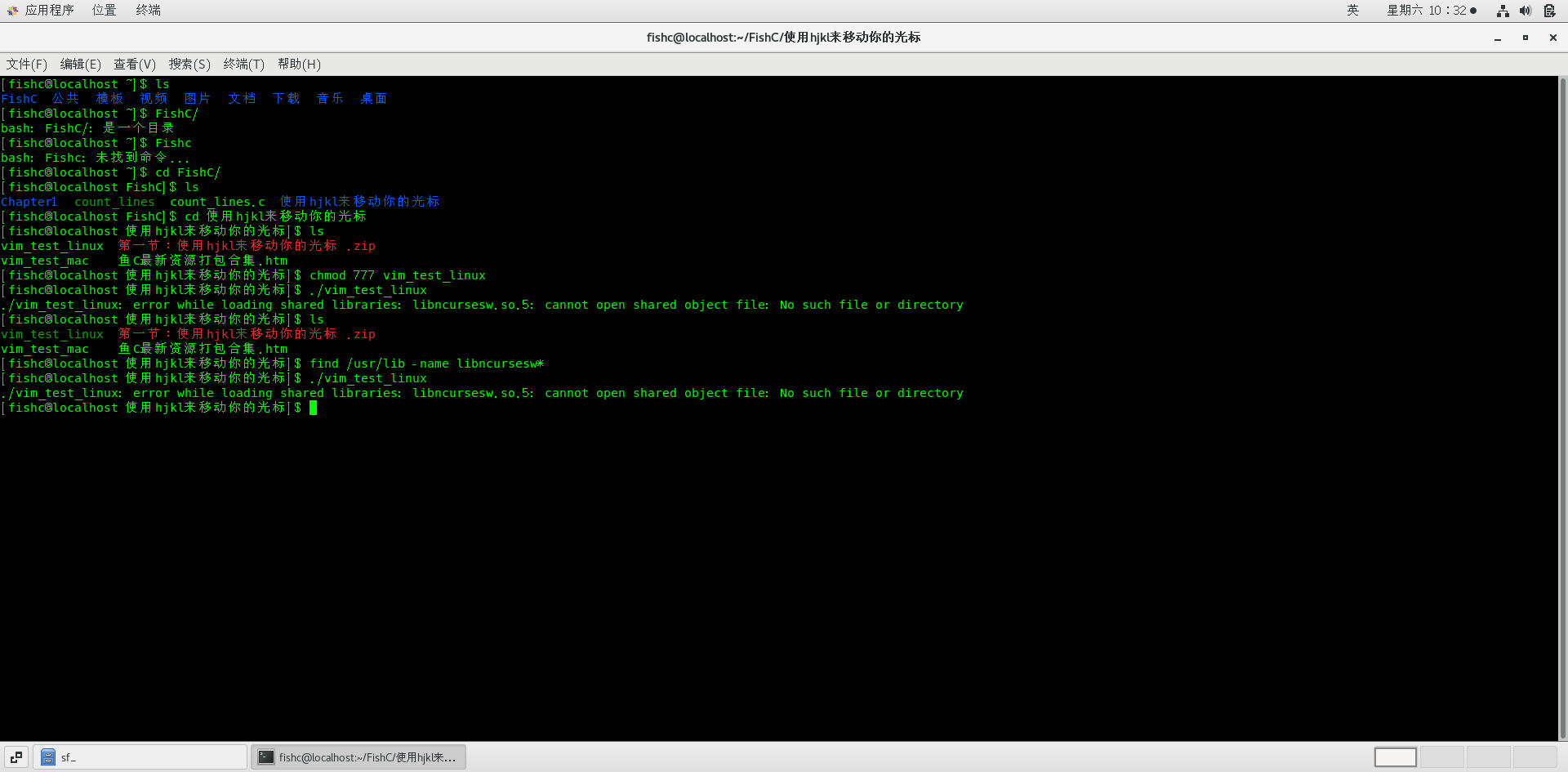 VirtualBox_С_18_03_2023_10_32_39.png