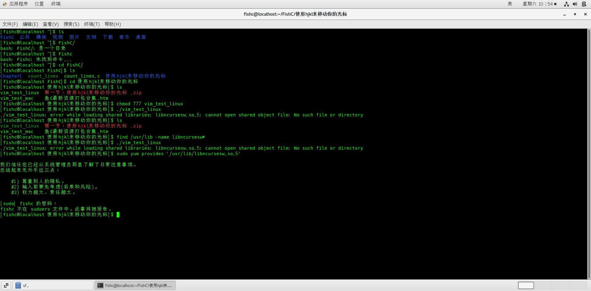 VirtualBox_С_18_03_2023_10_53_10.png