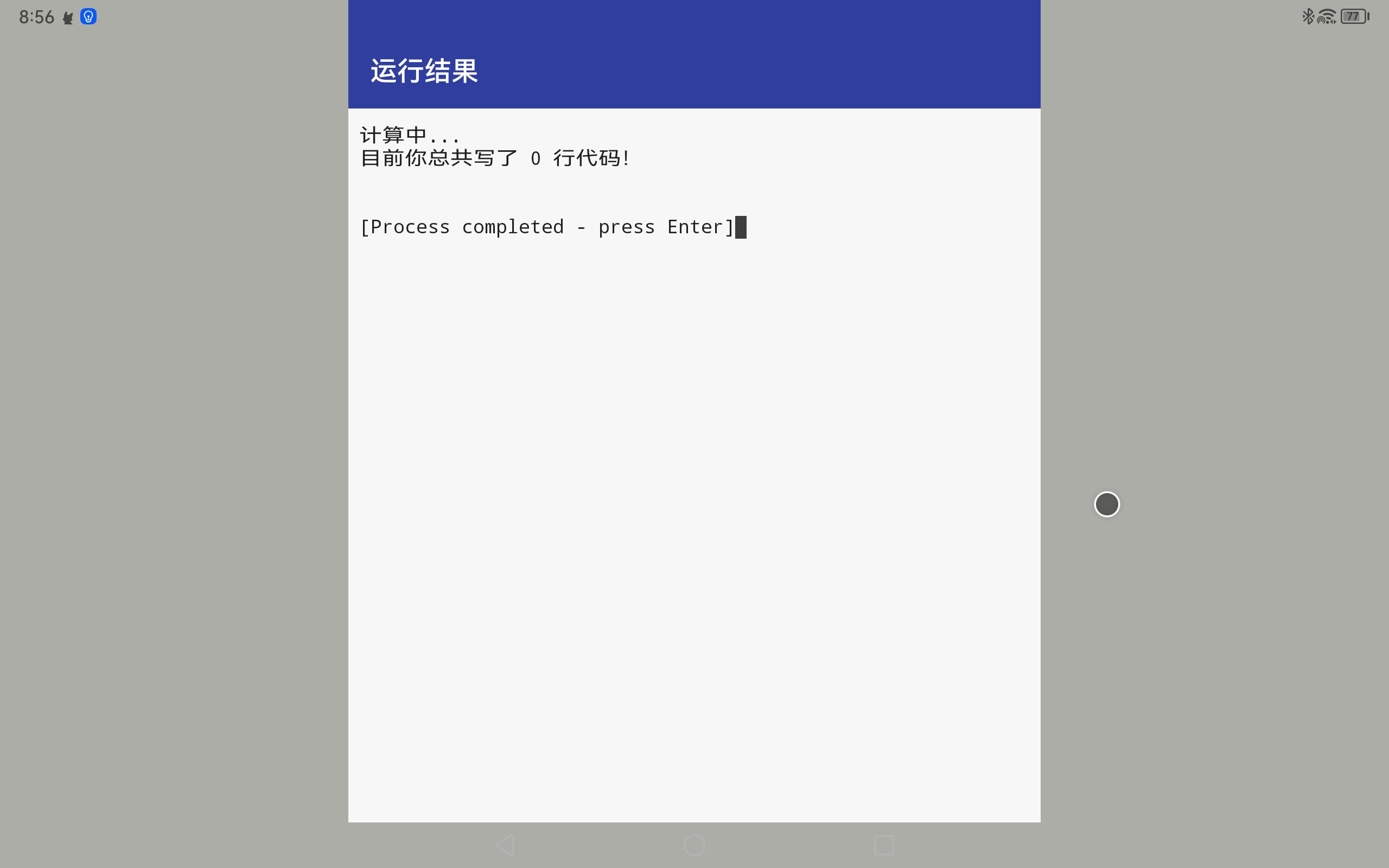 Screenshot_20230619_205646_coding.yu.ccompiler.new.jpg