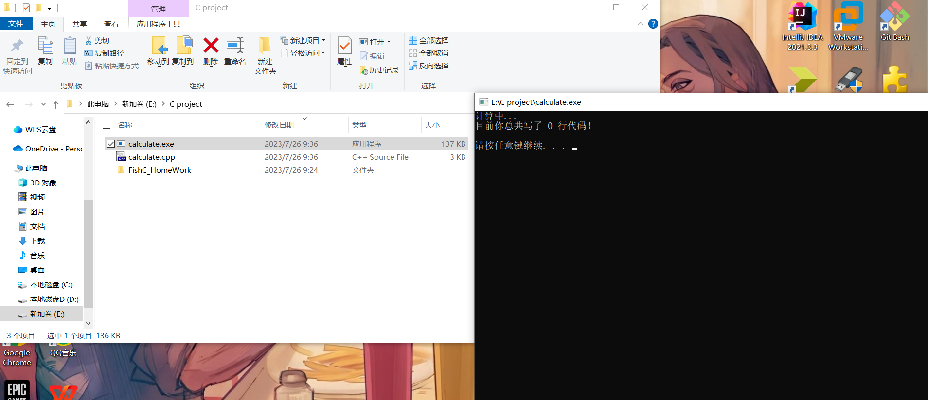 Snipaste_2023-07-26_09-39-33.png
