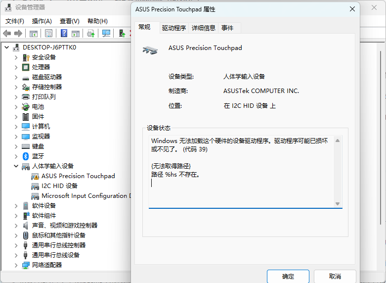 Snipaste_2023-07-28_11-43-27.png