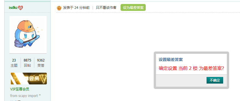 Snipaste_2023-07-28_12-08-51.png