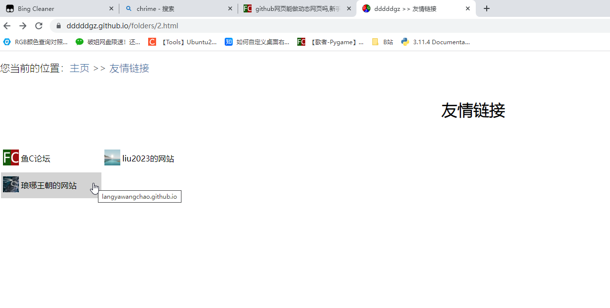 Snipaste_2023-07-31_15-19-10.png