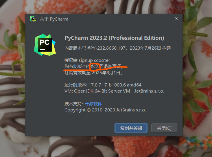 PyCharm.png