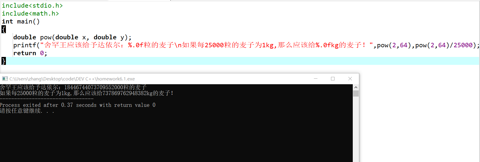 6.1.png
