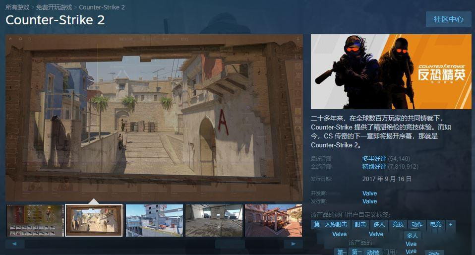 steam有哪些免费的多人在线第一人称射击游戏