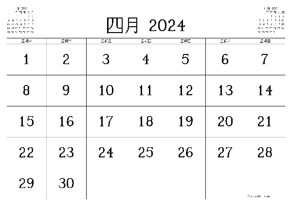 4-2024-a4-l-2-24-cn.png