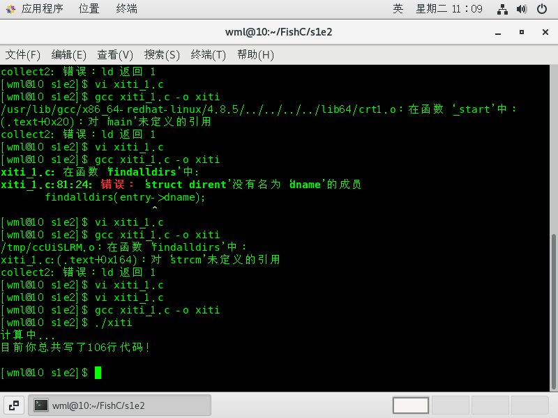 VirtualBox_Ȫƿ_09_04_2024_11_09_15.png