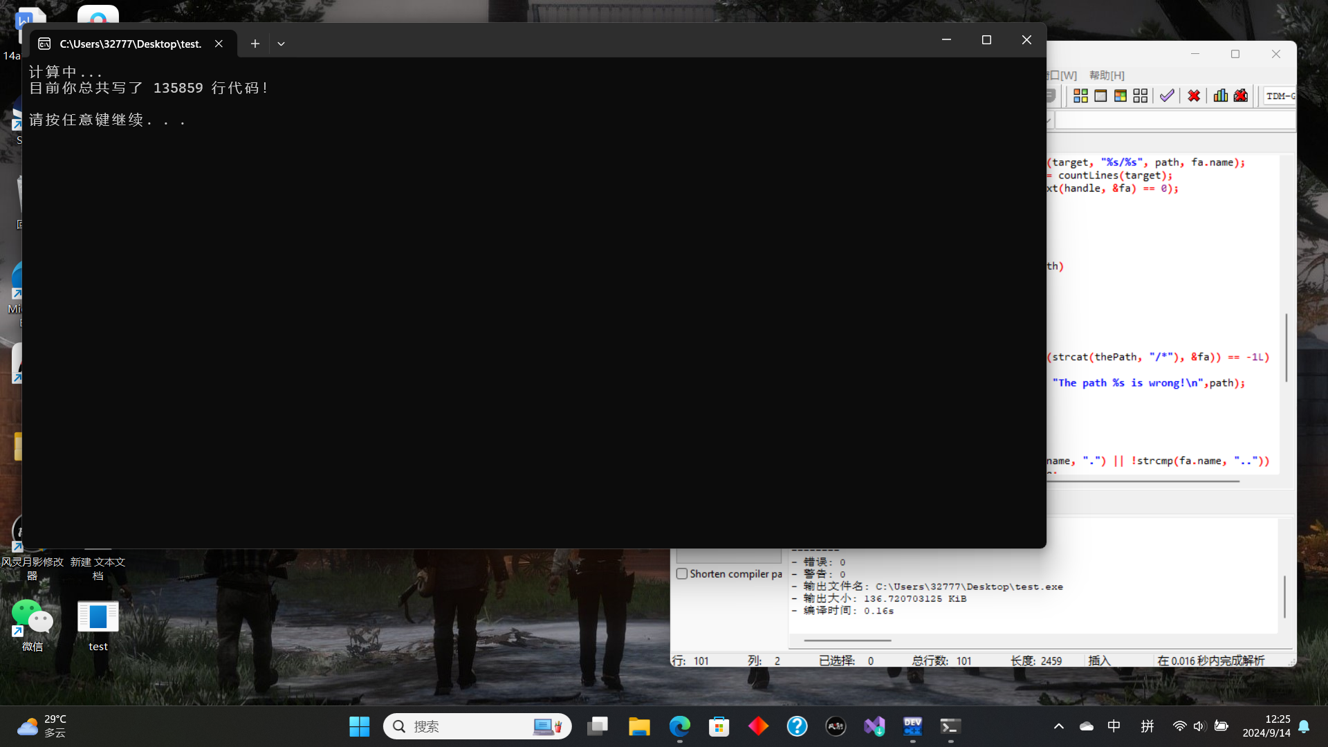 QQ20240914-122557.png