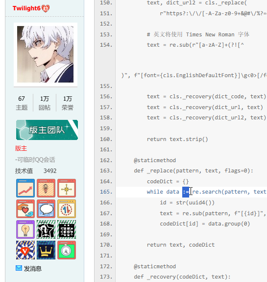 Snipaste_2025-04-17_21-20-56.png