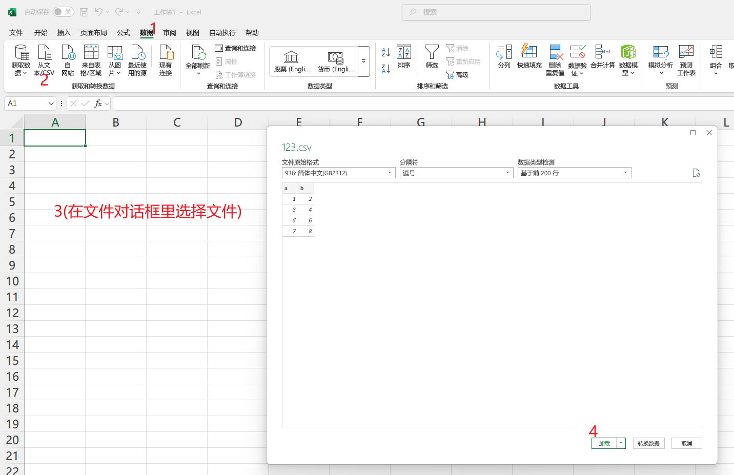 Snipaste_2025-04-30_16-00-30.png