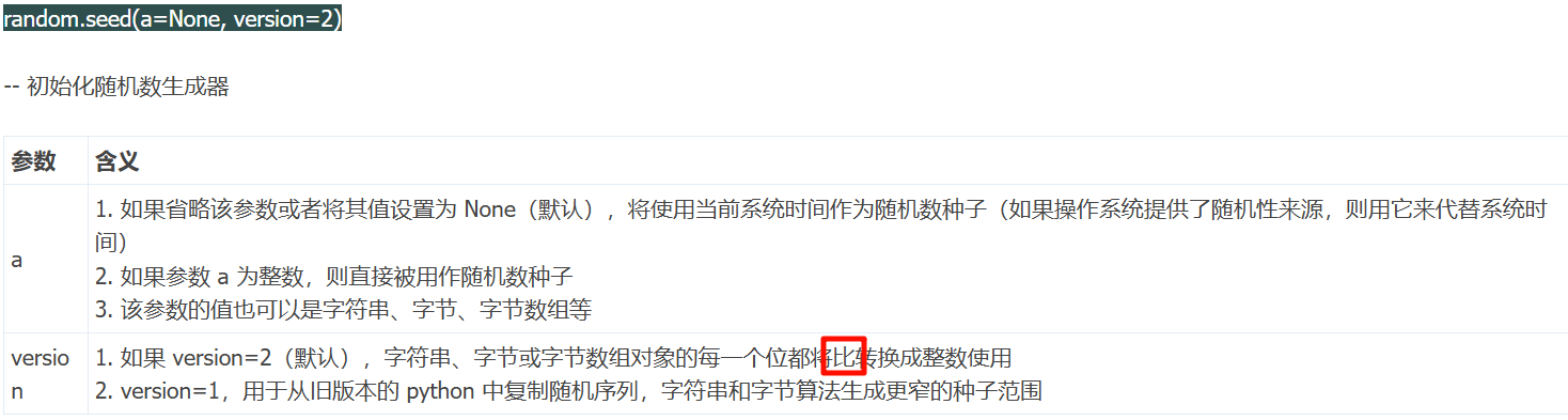 PixPin_2025-05-09_18-33-42.png