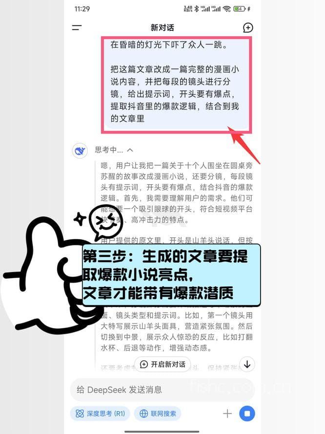 13391655695304832.jpeg