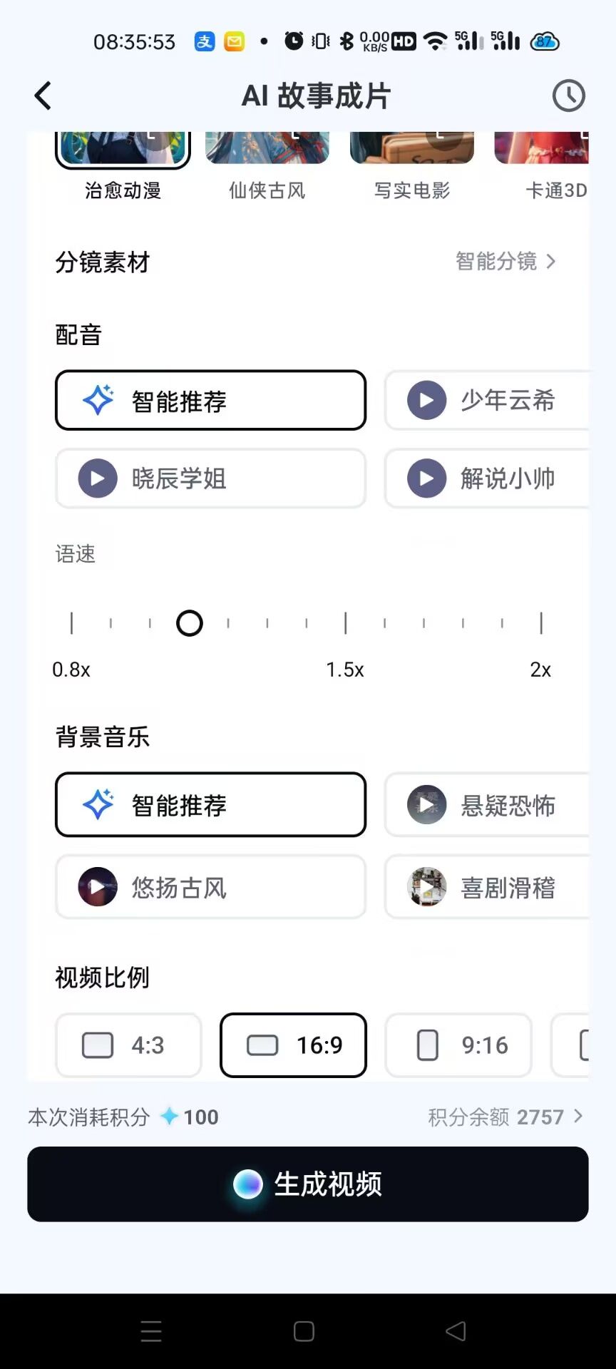 87A3F38A59B5CBD787B94A86E9932E2D.jpg