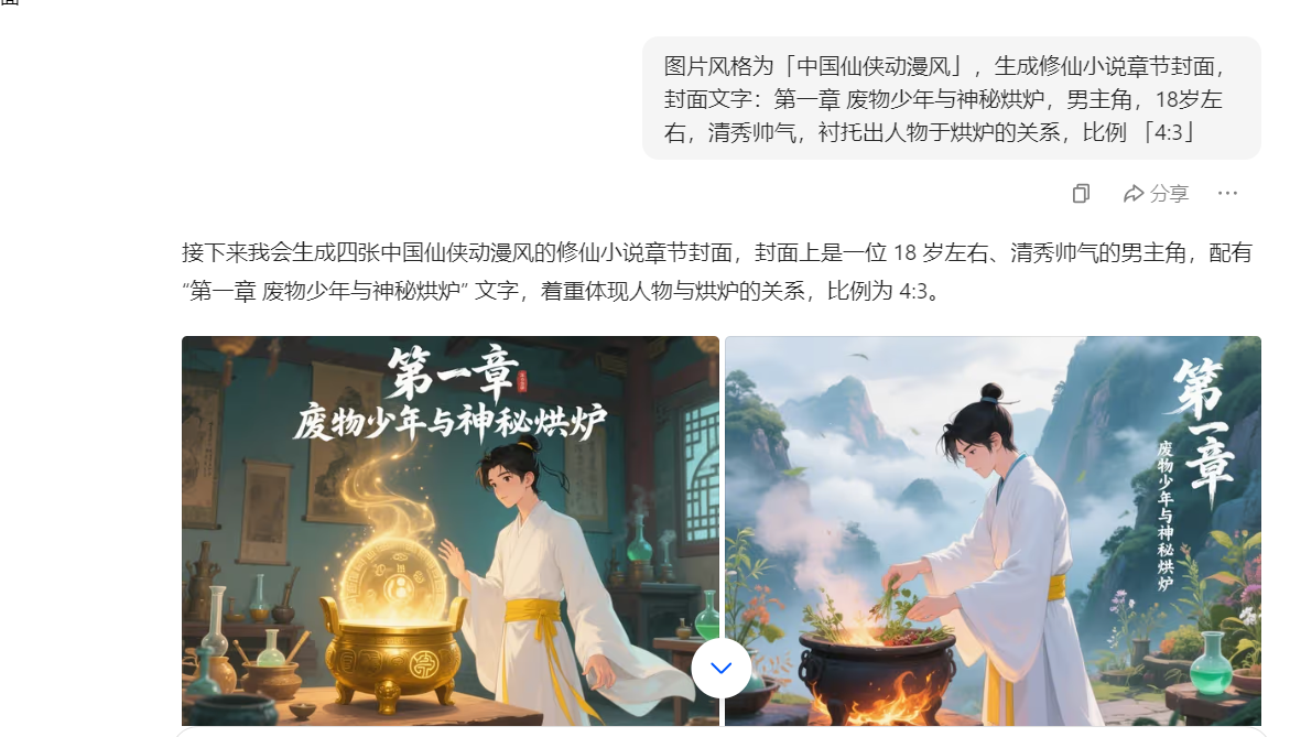 50c51a4d-e370-4388-b778-2bbf4bc4cda8.png