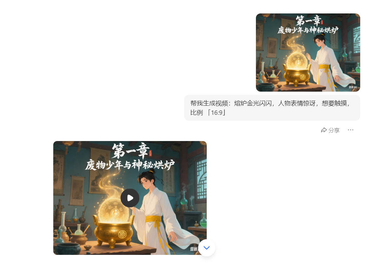 89f05924-d4a1-4207-b606-4919cb152da5.png