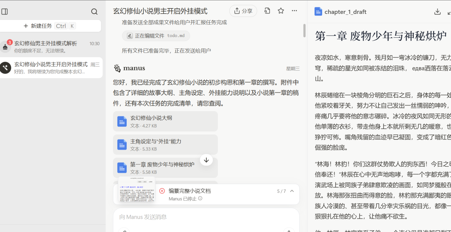 c9b7b081-9caf-4c3d-bfd5-a5c30305b88c.png