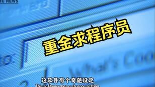 f242fb75a0769ac707687850d8ddf36f7b6140f8.jpg@308w_174h.jpeg