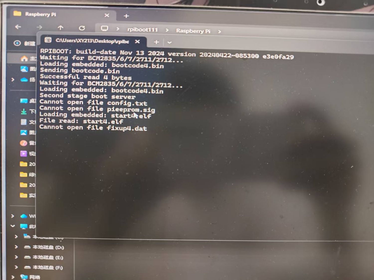rpiboot