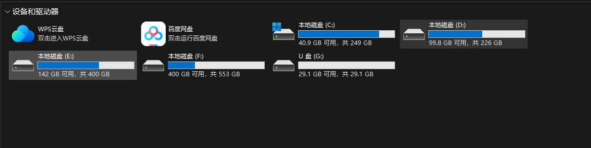 ʶemmc