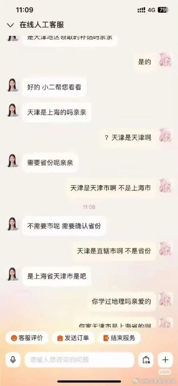 1503873855.jpg