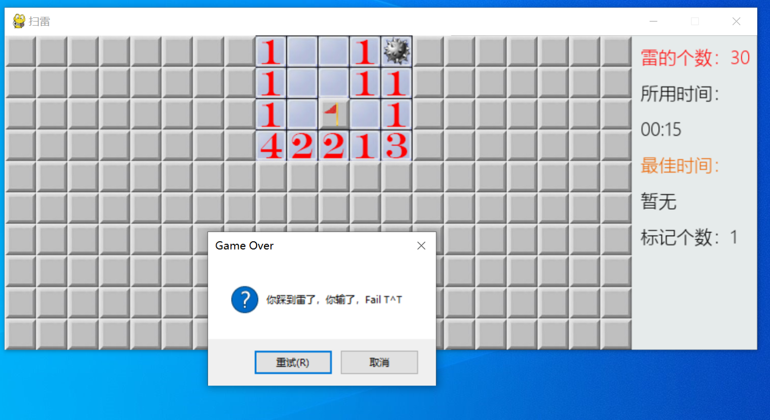 Ļͼ 2025-05-31 115536.png