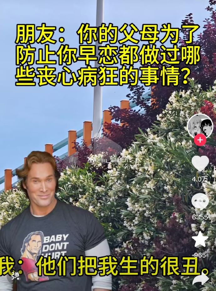 006QKpwKly1i2d1mt2omkj30u014bqfj.jpg