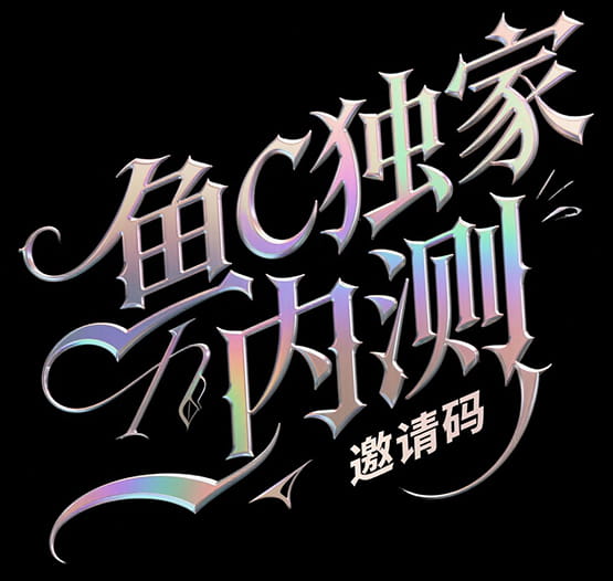 jimeng-2025-06-18-3985-ʽŷ'Cڲ'þ.jpeg