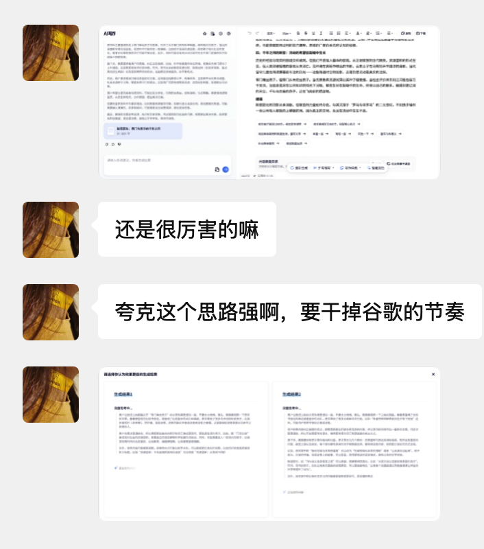 Xnip2025-06-18_18-23-15.png
