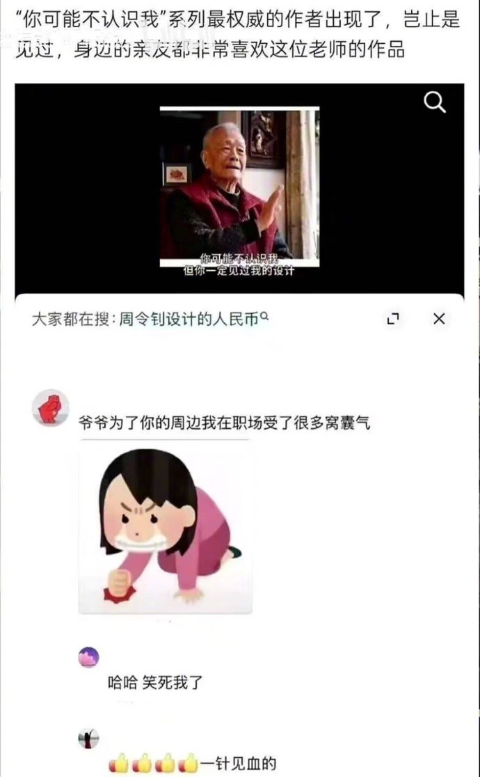0026YIXUly1i2m0j1dbebj60wz1hcmzt02.jpg