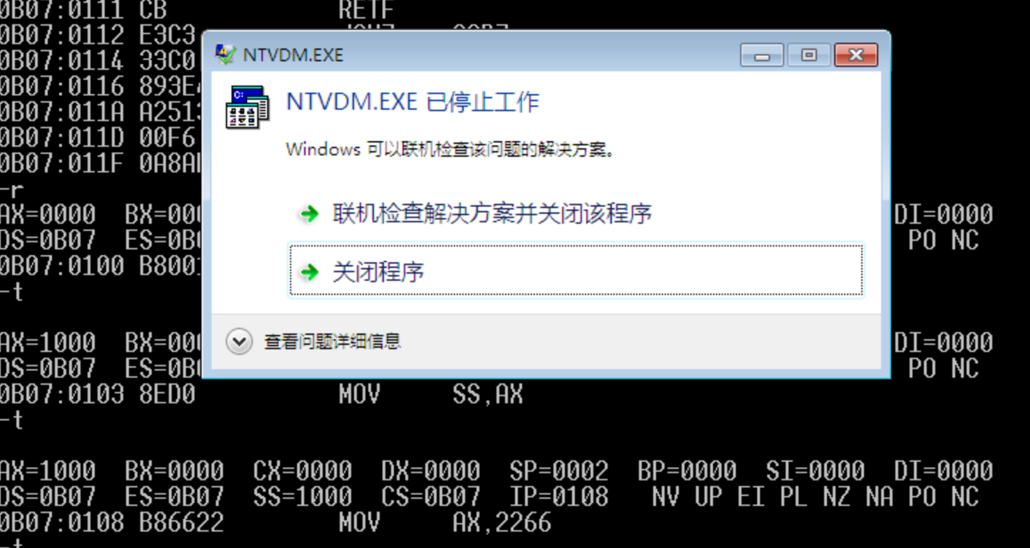 ִе mov ax,2266 