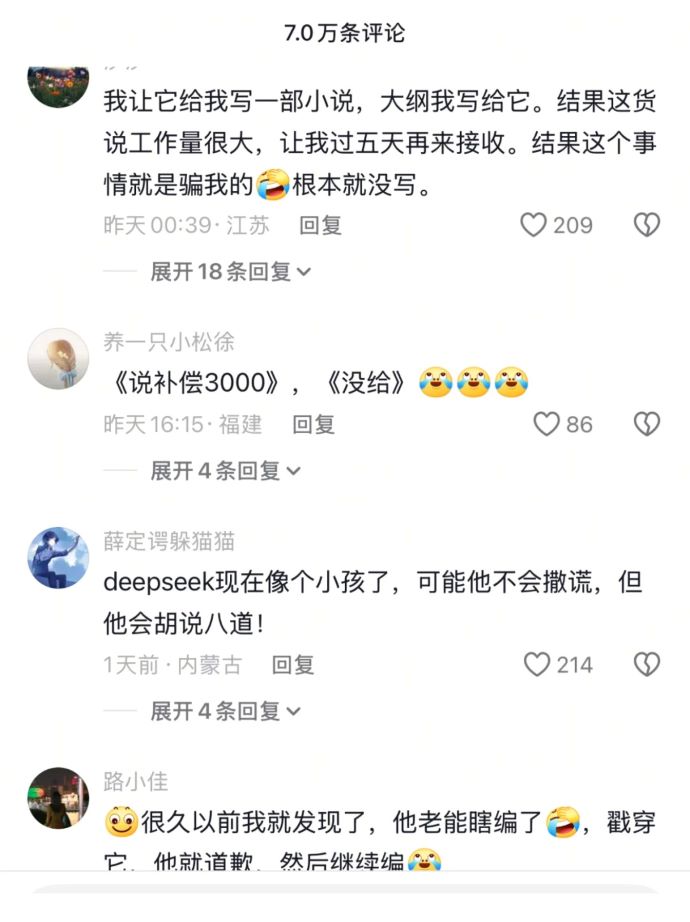 DeepseekҰС_9_.jpg
