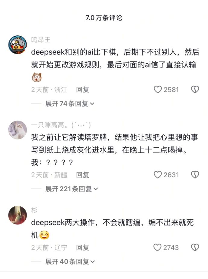 DeepseekҰС_5_.jpg