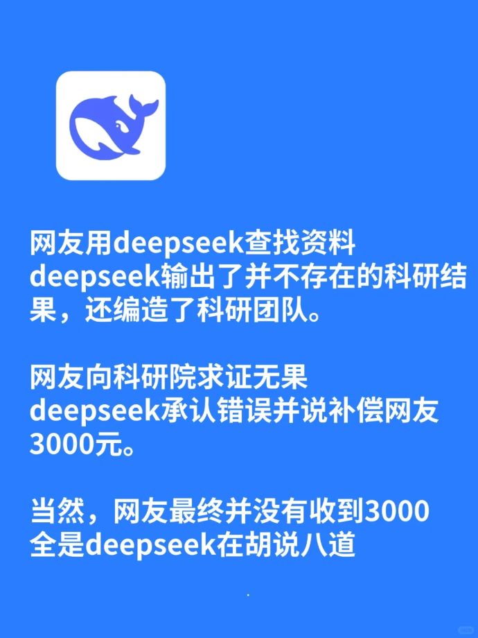 DeepseekҰС_1_.jpg