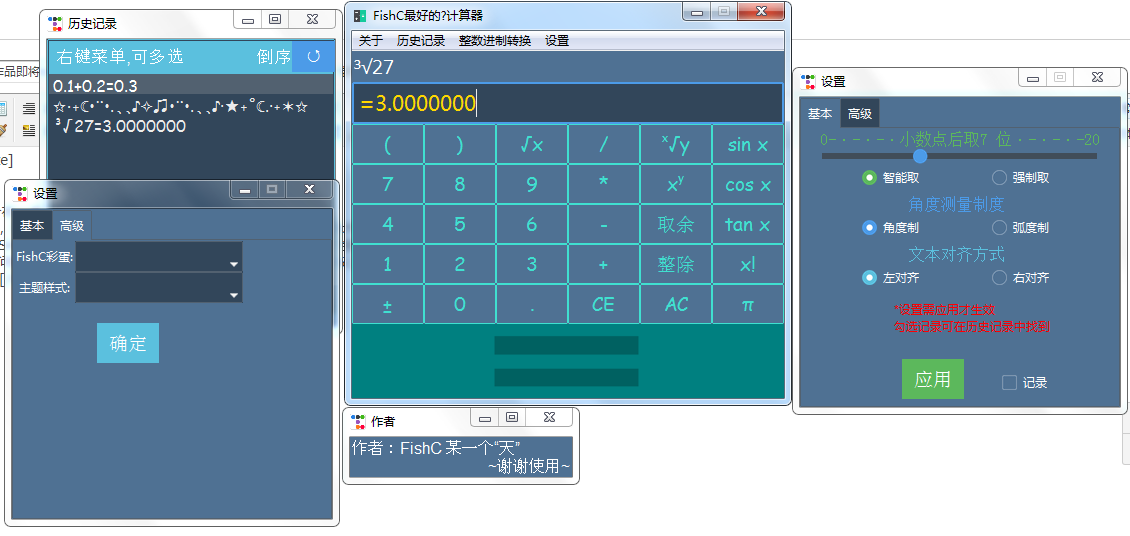 FC.PNG