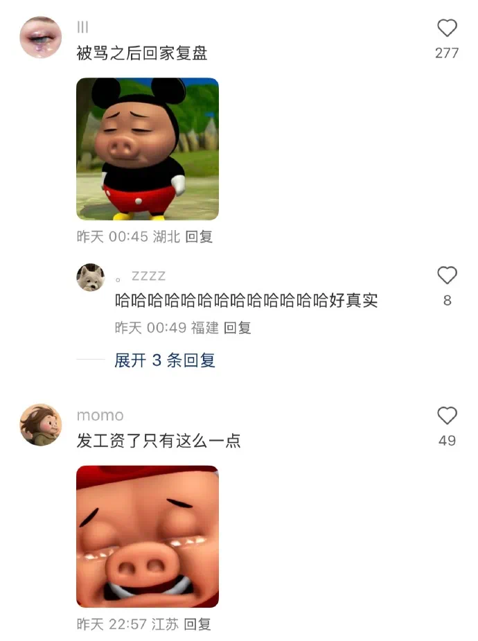 2111058111.jpg