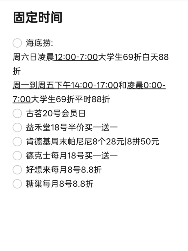 6675eeda4bd0393d05a8ef4b9e95a36.png