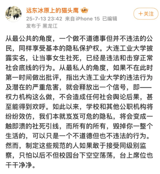 Xnip2025-07-15_18-42-28.png