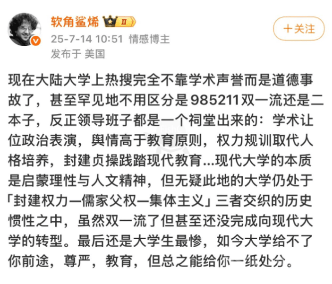 Xnip2025-07-15_18-42-21.png
