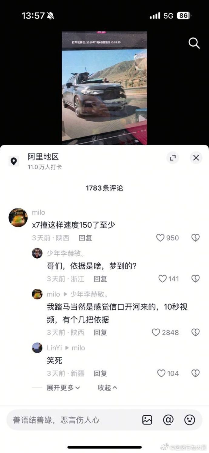 0066CcwRgy1i3es5iwazuj30gf0zkdhu (1).jpg