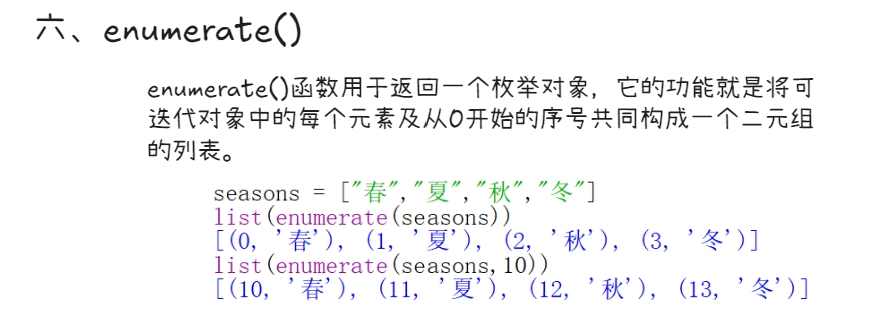 ΢ͼƬ_20250716170220.png