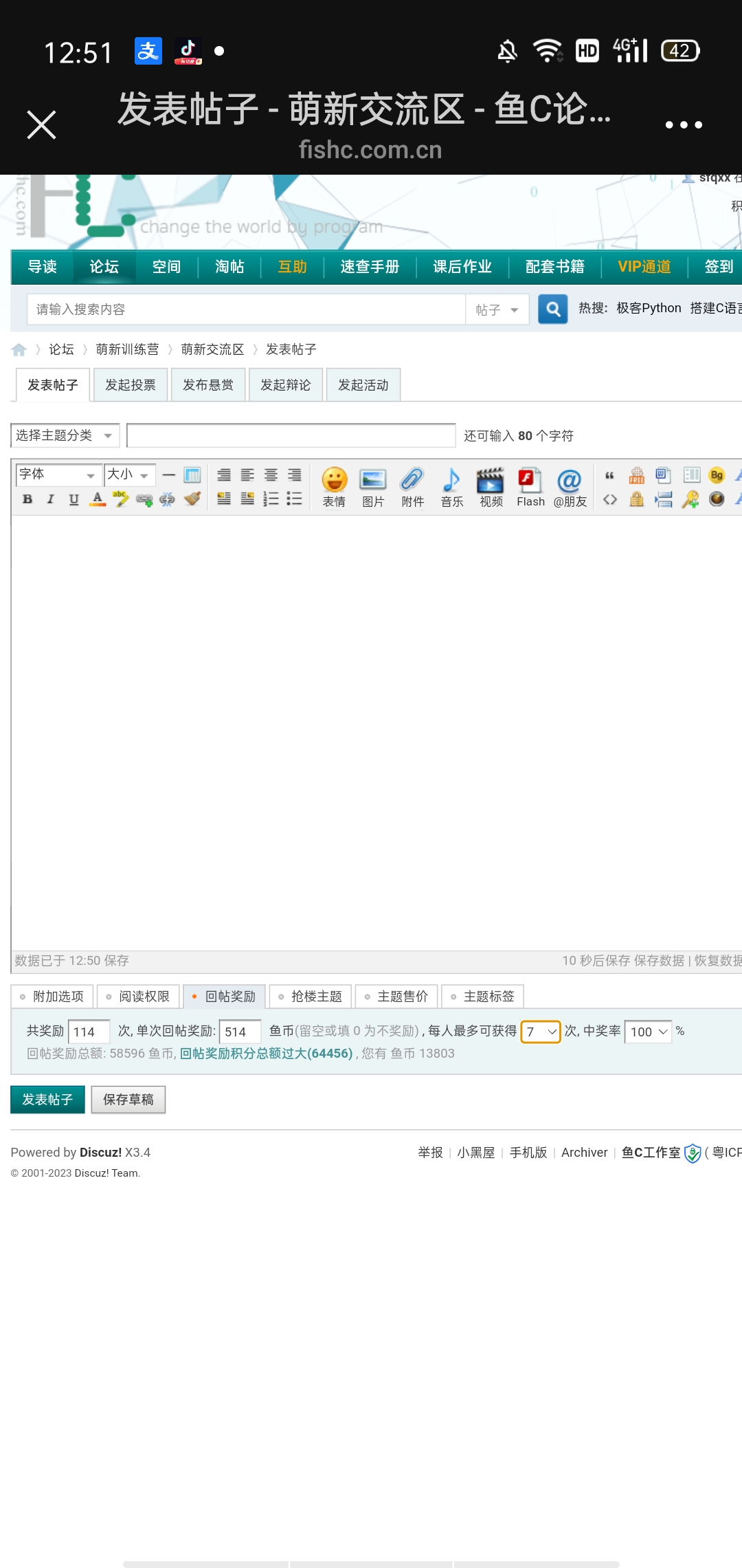 Screenshot_2025-07-20-12-51-02-69.jpg