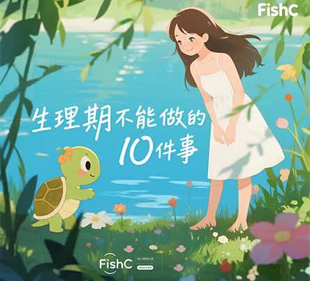 jimeng-2025-07-28-4535-һֱɰСڹ꣬·СFishClogoĹС.jpeg