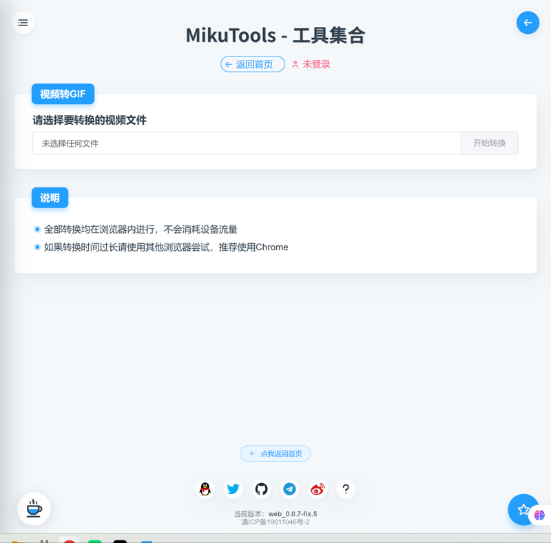 ebcabb4faafa554efc91007096613238.png
