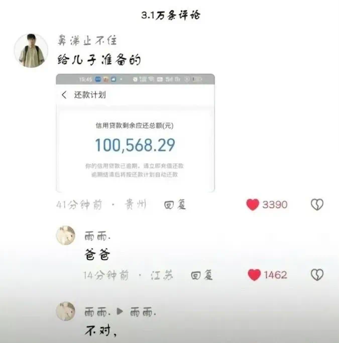 1212339876.png