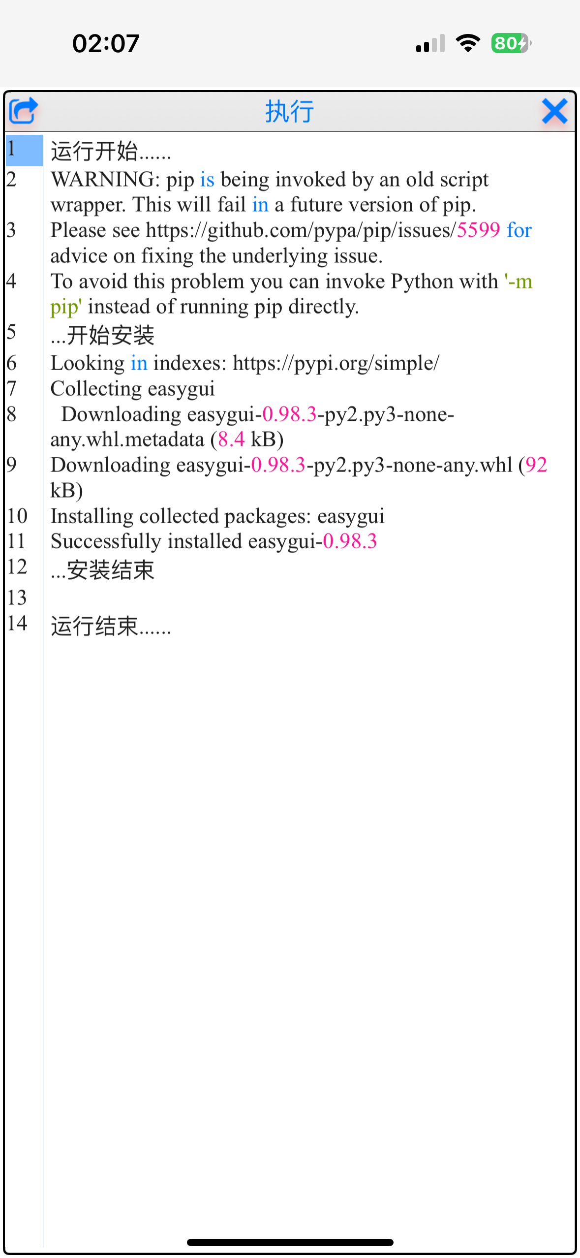 IMG_5771.png