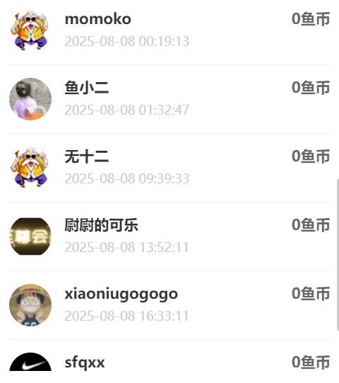 Ļͼ 2025-08-10 211657.png
