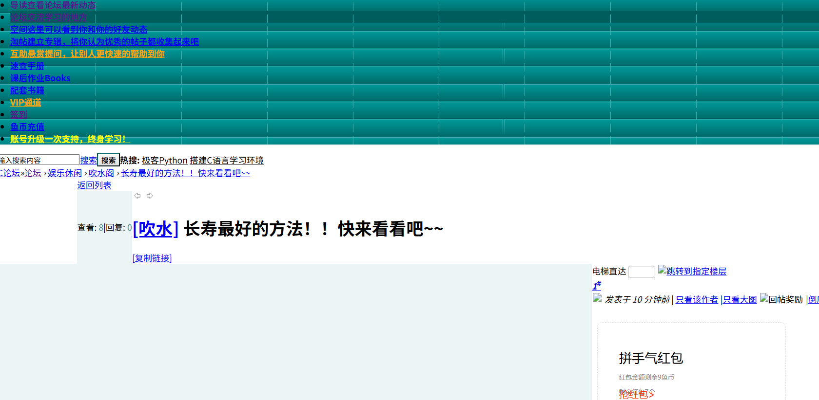 screenshot-20250815-161127.png