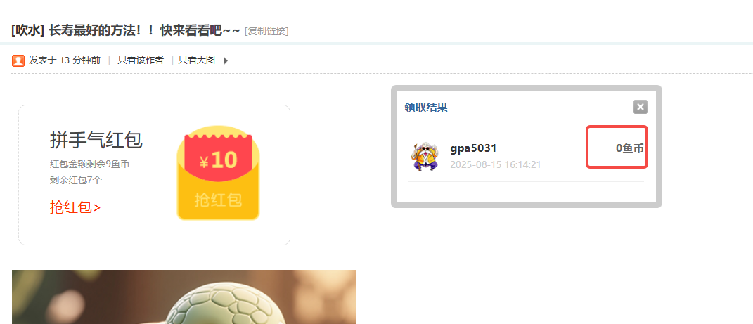 screenshot-20250815-161451.png