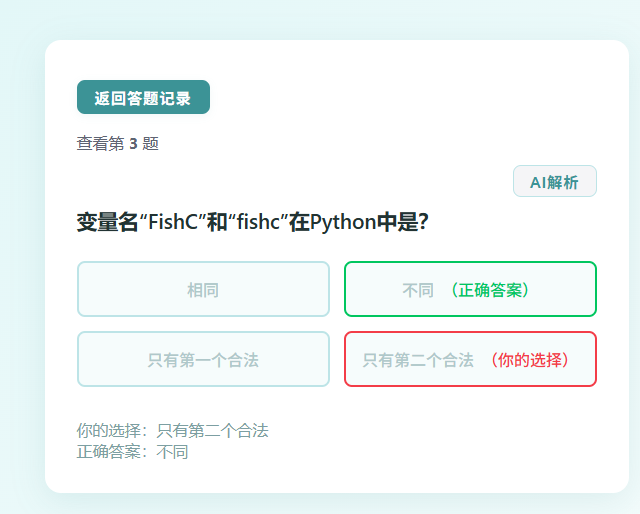 wechat_2025-08-15_163103_355.png